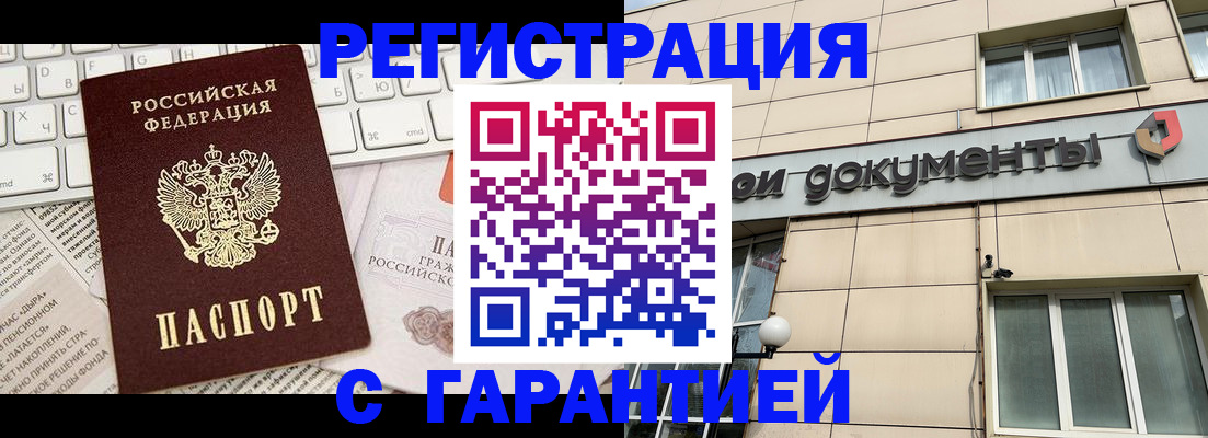 форма 3 в Ступино